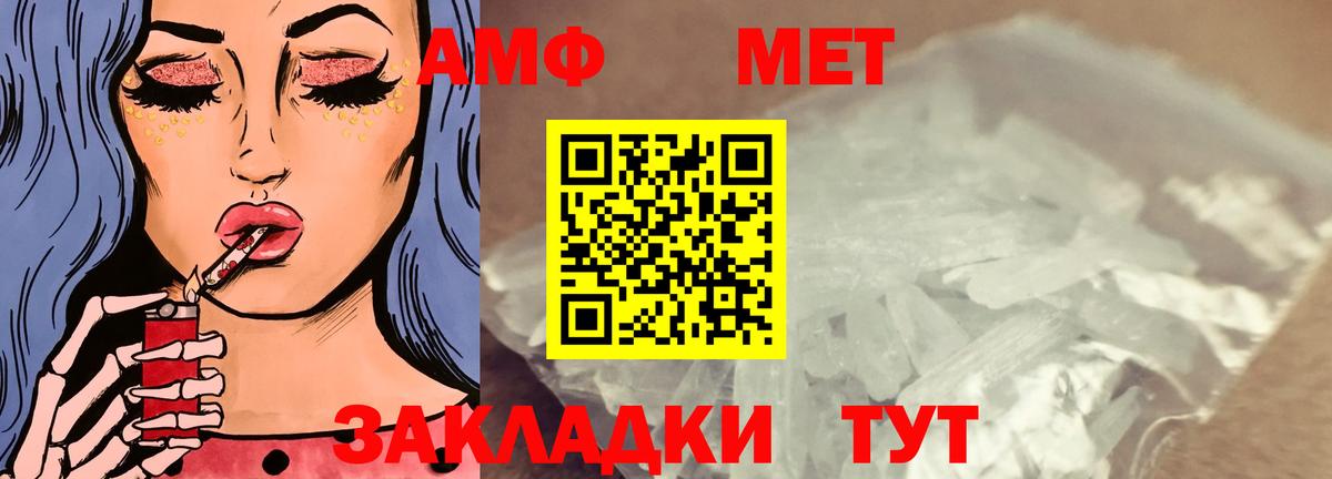 Amphetamine 97%  АМФ  Надым  гидра онион  Вход с VPN 