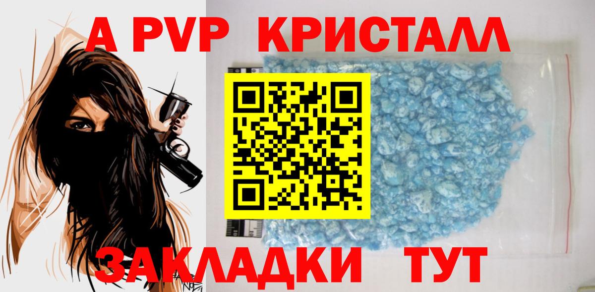Альфа ПВП СК Надым