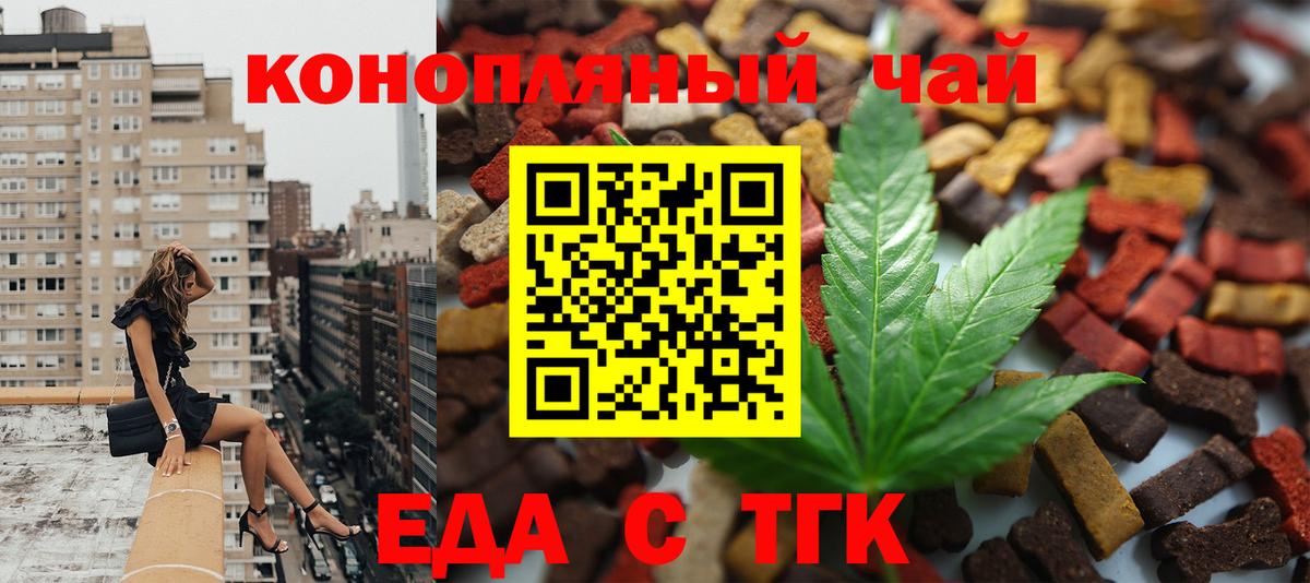 Надым  Canna-Cookies марихуана  Вход с VPN 