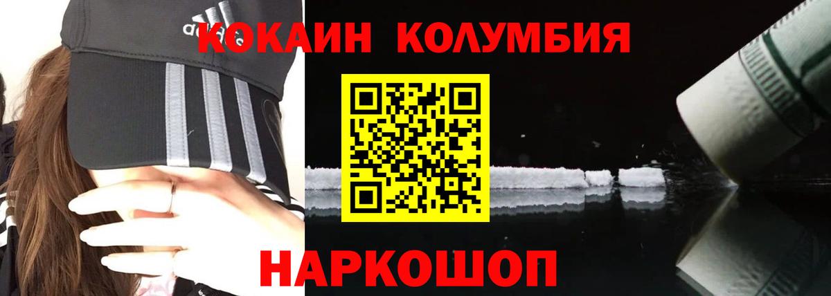 НБОМе  Канабис  Надым  Вход с VPN  Мефедрон   Гашиш  Канабис  Магазины продажи наркотиков  КОКАИН 