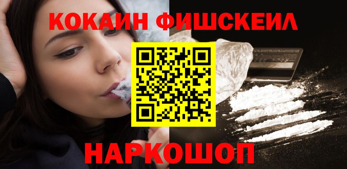Мефедрон Надым