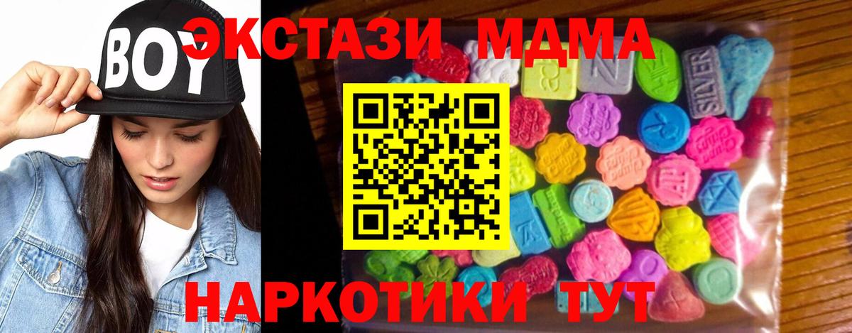 Надым  ЭКСТАЗИ louis Vuitton  Вход с VPN  ЭКСТАЗИ louis Vuitton 