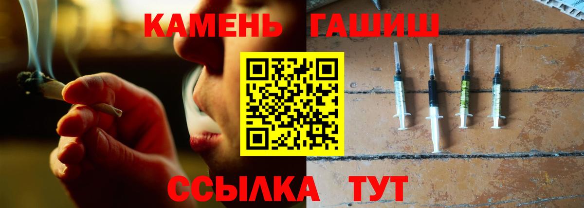 ГАШ VHQ Надым