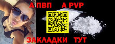 кристаллы Тулун