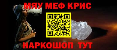 ALPHA-PVP Тула