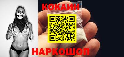 кристаллы Тулун
