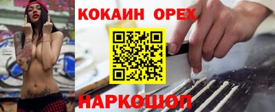 кристаллы Тулун