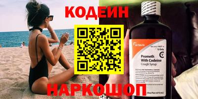 кристаллы Тулун