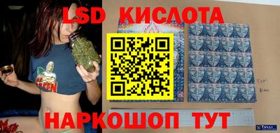 кристаллы Тулун
