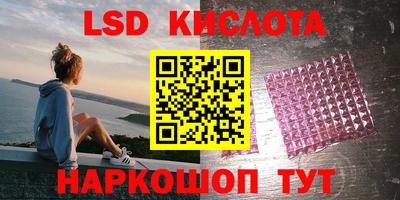 кристаллы Тулун