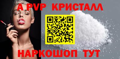 ALPHA-PVP Тула