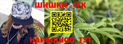 кристаллы Тулун