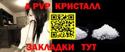 ALPHA-PVP Тула