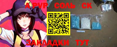 кристаллы Тулун