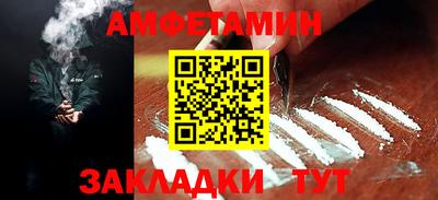 ALPHA-PVP Тула