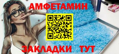 ALPHA-PVP Тула