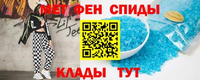 ALPHA-PVP Тула