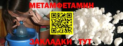 кристаллы Тулун