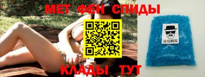 кристаллы Тулун