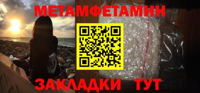 кристаллы Тулун