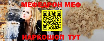 кристаллы Тулун