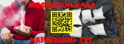 ALPHA-PVP Тула