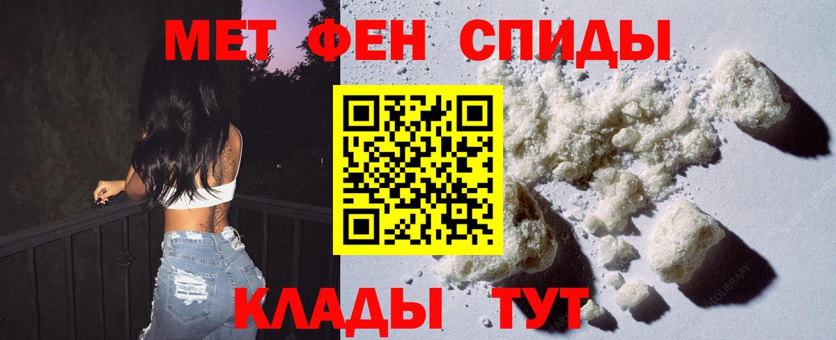 Первитин винт  Вход с VPN  Первитин винт  Надым 