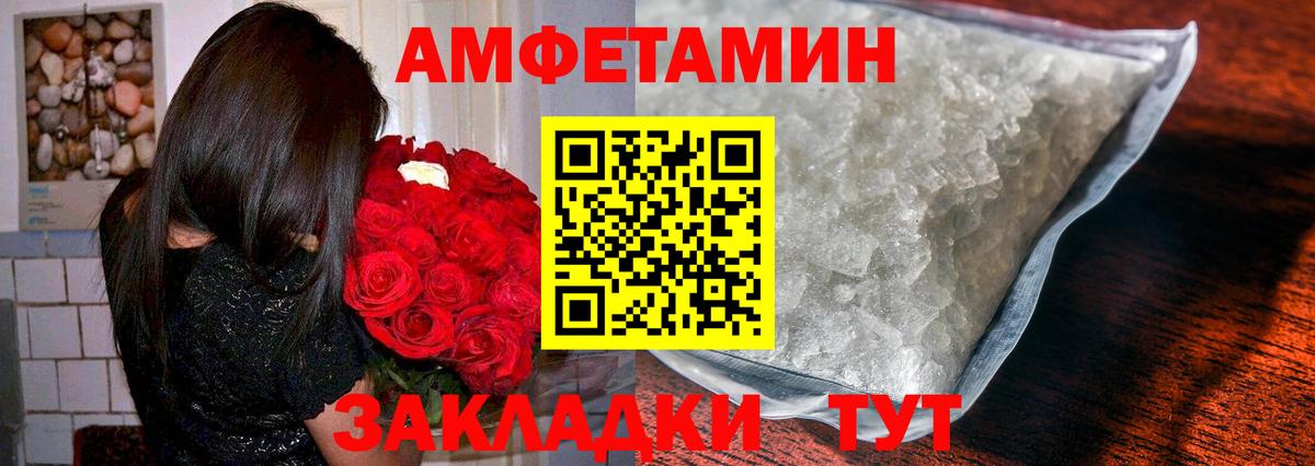 Первитин Декстрометамфетамин 99.9% Надым