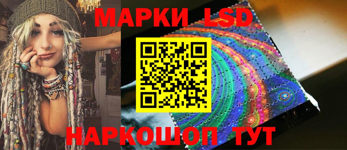 Надым  Наркотические марки  Вход с VPN  Марки 25I-NBOMe 1,8мг 