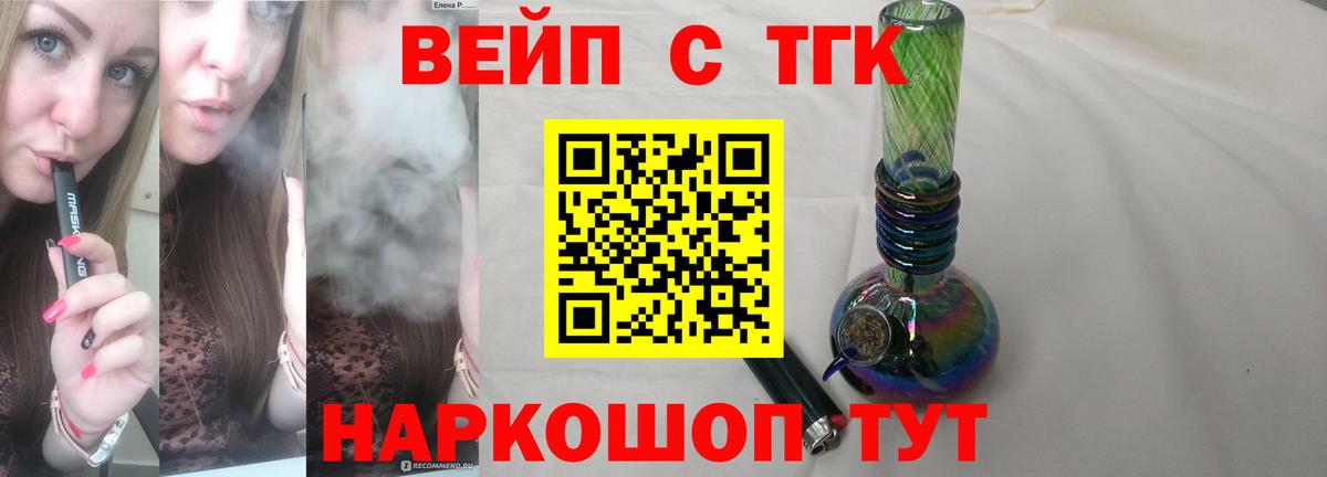 Надым  ТГК концентрат  Вход с VPN 
