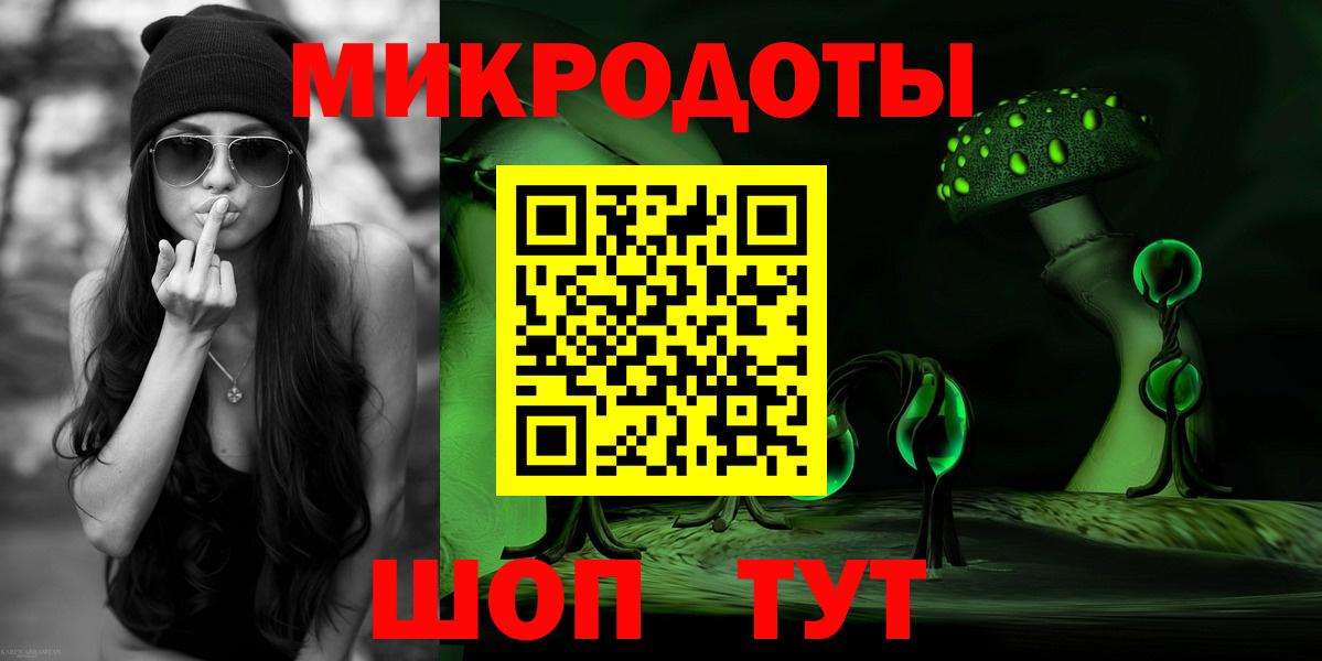 Надым  где продают наркотики  Вход с VPN  Псилоцибиновые грибы мухоморы 