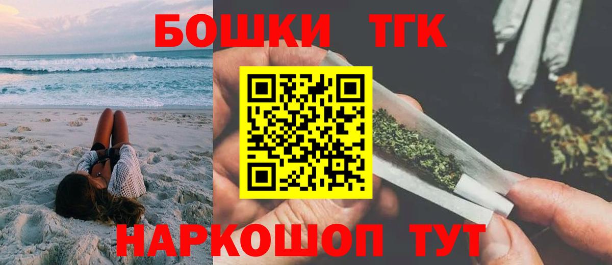 Канабис марихуана Надым